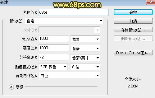 教你怎么用Photoshop制作端午節(jié)銹跡文字