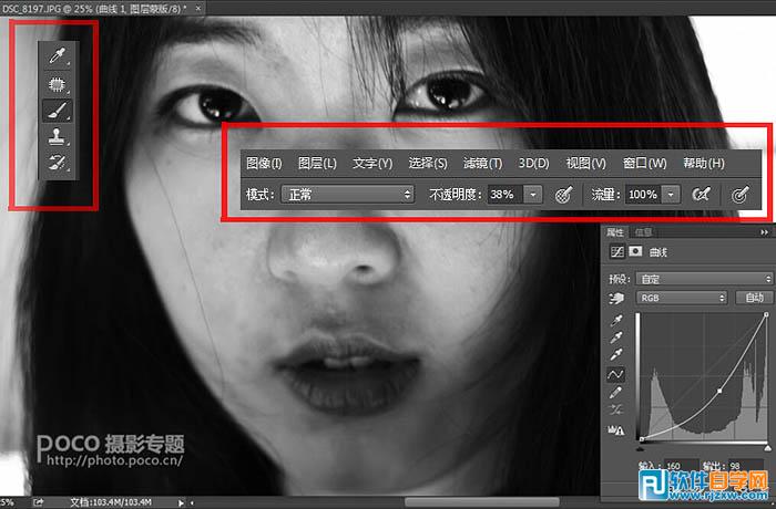 PhotoshopCS5給強光下的少女進行細節(jié)磨皮