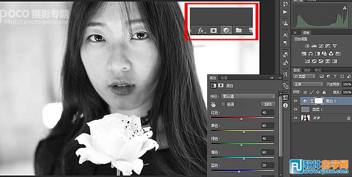 PhotoshopCS5給強光下的少女進行細節(jié)磨皮