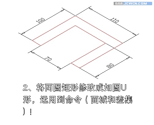 AutoCAD繪制三維圖入門(mén)實(shí)例教程