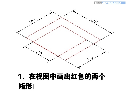 AutoCAD繪制三維圖入門(mén)實(shí)例教程