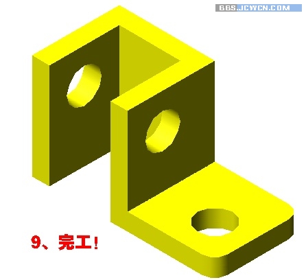 AutoCAD繪制三維圖入門(mén)實(shí)例教程