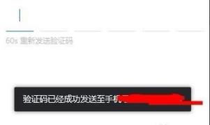 騰訊會議APP如何改密碼詳情