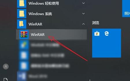 壓縮包損壞修復(fù)教程