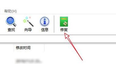 壓縮包損壞修復(fù)教程