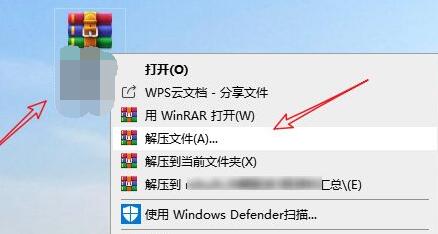 壓縮包損壞修復(fù)教程