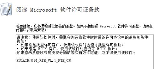 office2007升級(jí)到2016教程
