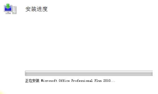 office2007升級(jí)到2016教程