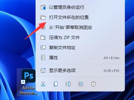 2022ps插件安裝教程