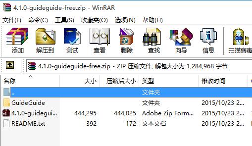 2022ps插件安裝教程
