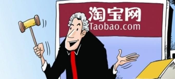 淘寶的盈利模式是什么?怎么賺錢?
