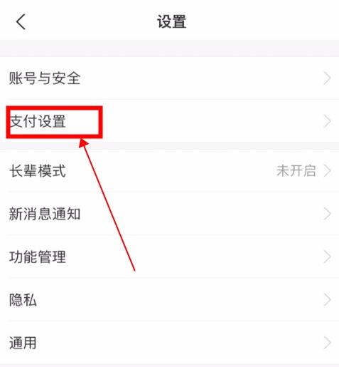 支付寶自動(dòng)續(xù)費(fèi)怎么取消