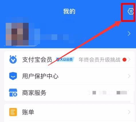 支付寶自動(dòng)續(xù)費(fèi)怎么取消