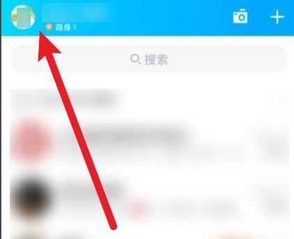 qq轉發(fā)語音給別人聽方法
