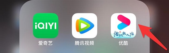 優(yōu)酷怎么免費(fèi)領(lǐng)取會(huì)員