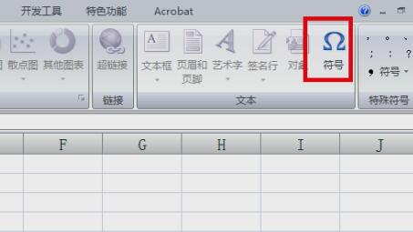 鋼筋符號(hào)打出來教程