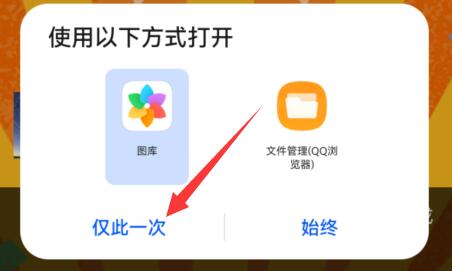 騰訊會(huì)議虛擬背景設(shè)置動(dòng)態(tài)教程