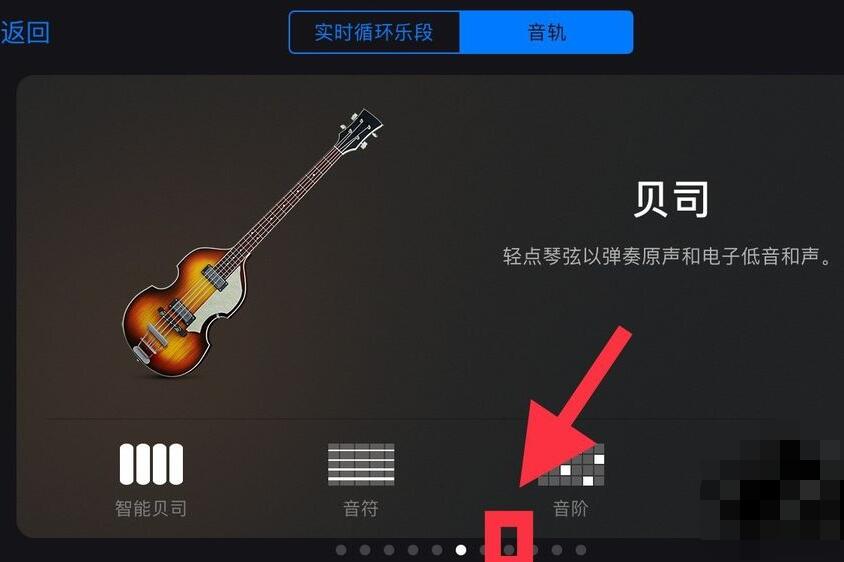庫(kù)樂隊(duì)的二胡在哪