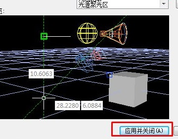 cad背景調(diào)成黑色教程
