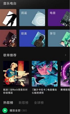 汽水音樂什么時(shí)候公測詳細(xì)介紹
