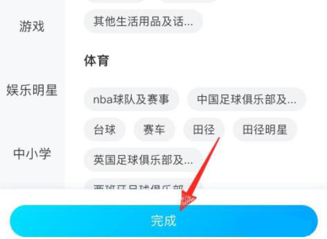 貼吧創建自己的貼吧教程
