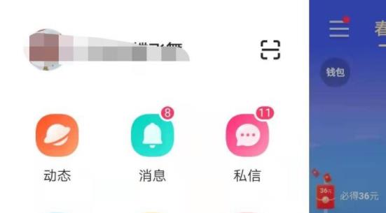 快手怎么賺錢詳細教程