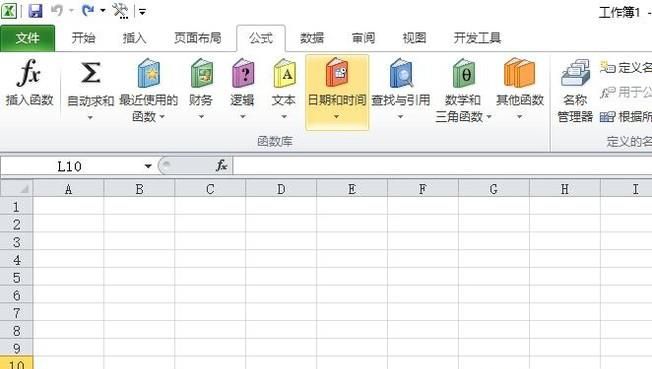 EXCEL中如何顯示當(dāng)前日期并自動(dòng)更新