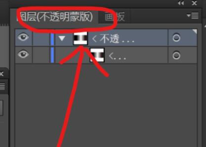 ai建立剪切蒙版后移動(dòng)里面圖片教程
