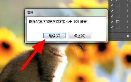 ps動作怎么使用詳細(xì)教程