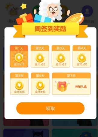 會(huì)玩怎么獲得大量金幣