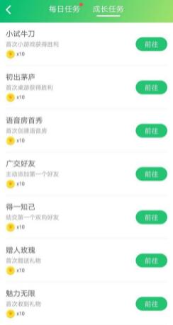 會(huì)玩怎么獲得大量金幣