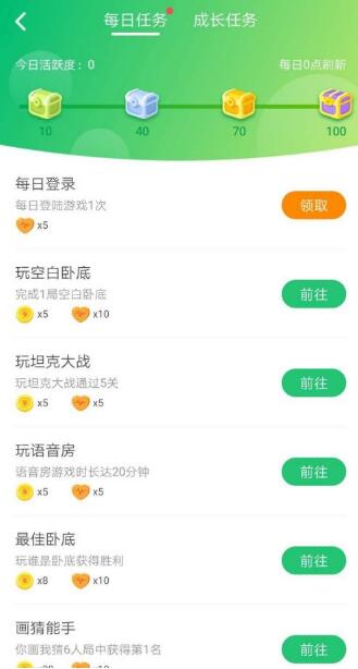 會(huì)玩怎么獲得大量金幣