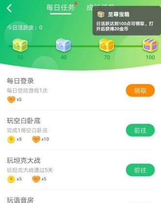 會(huì)玩怎么獲得大量金幣