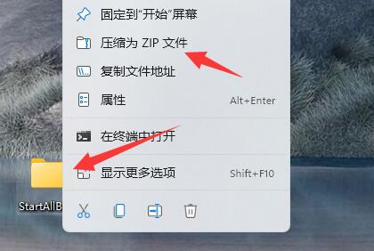 發(fā)送文件夾給好友微信教程