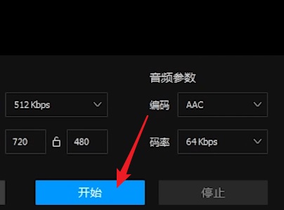 qq影音怎么把視頻轉(zhuǎn)換成mp4格式