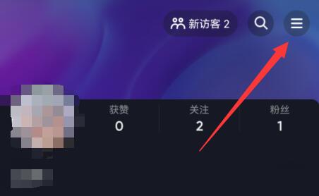 抖音創(chuàng)作者服務(wù)中心位置
