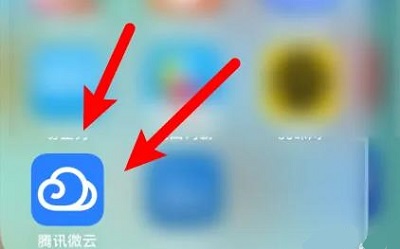 騰訊微云怎么邀請(qǐng)好友