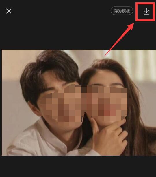 醒圖怎么p頭發