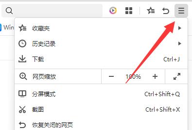 刪除360畫(huà)報(bào)教程