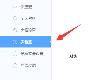 刪除360畫(huà)報(bào)教程