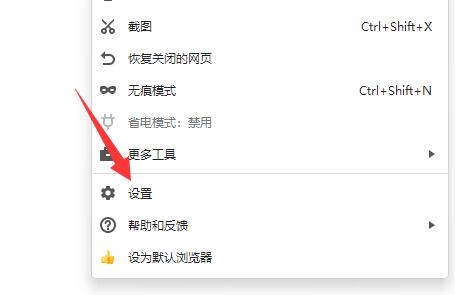 刪除360畫(huà)報(bào)教程