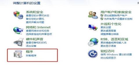 刪除360畫(huà)報(bào)教程