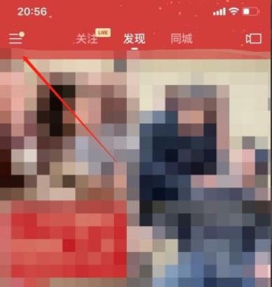 快手批量取消關(guān)注教程