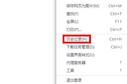 如何刪除百度搜索記錄詳細(xì)介紹