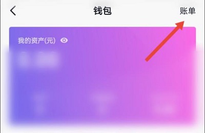 抖音怎么查看中獎(jiǎng)詳細(xì)教程