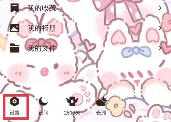 怎么設(shè)置qq好友添加要求