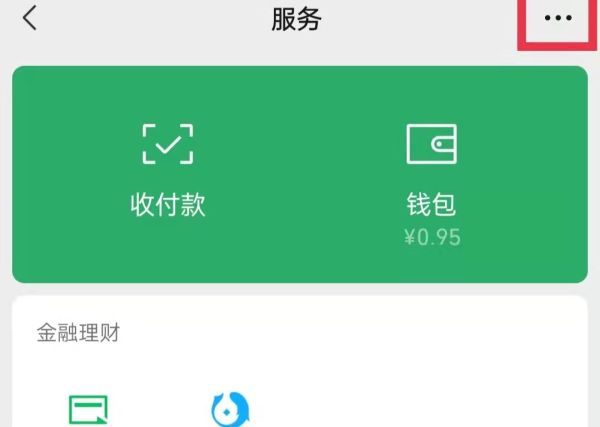 少兒vip怎么取消自動續(xù)費