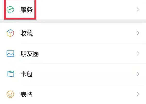 少兒vip怎么取消自動續(xù)費