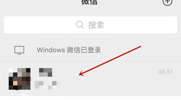 怎樣發(fā)紅包給一個(gè)人