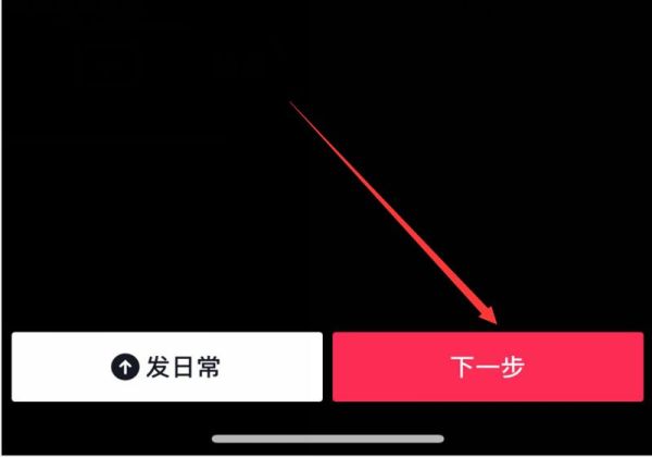 抖音怎么關(guān)閉同步相冊